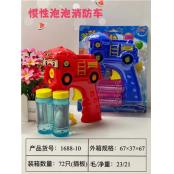 W35811688-10惯性泡泡消防车玩具MD