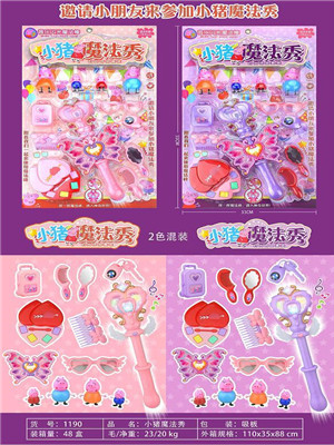 W35811190小猪魔法秀MD