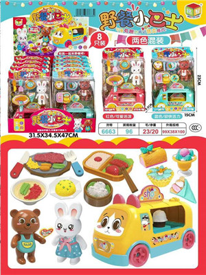 W35816663野餐小巴士MD