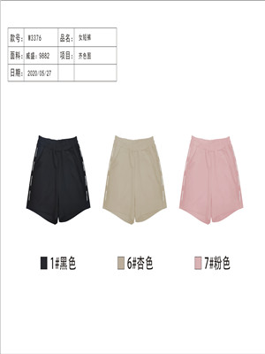 W34587223女休闲四分裤MD