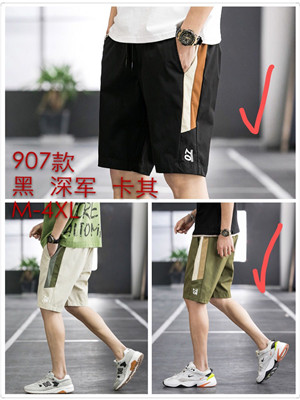 W8046907 男休闲五分裤HH