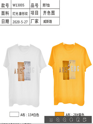 W34587226 男短袖T恤MD(#S)