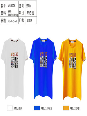 W34587229 男短袖T恤MD(W)