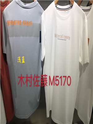 W32325170 男短袖T恤HDZTH(#L)