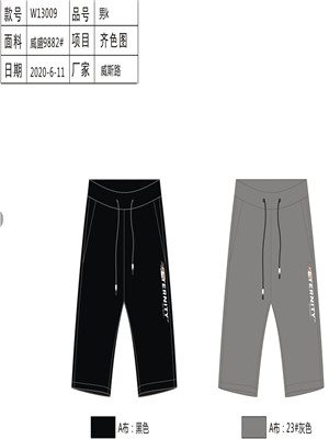 W34587249 男休闲五分裤MD