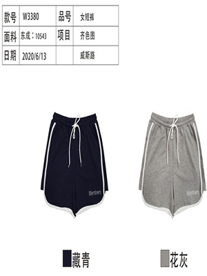 W34587252 女休闲四分裤MD