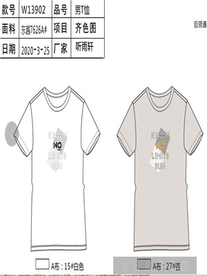 W34586980-1 男短袖T恤MD(W)