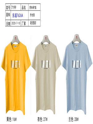 W34587311 男短袖T恤MD(#S)