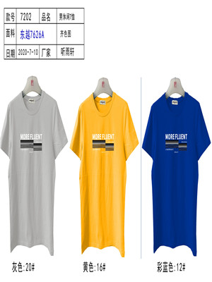 W34587312 男短袖T恤MD(#S)