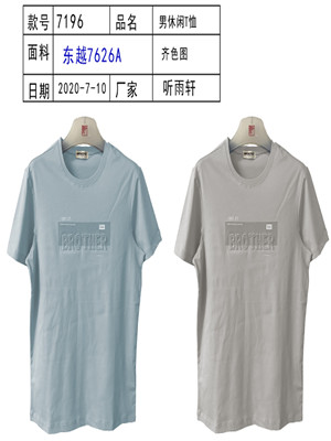W34587313 男短袖T恤MD(#S)