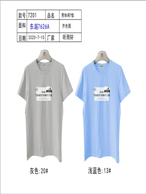 W34587314 男短袖T恤MD(#S)