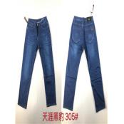 W0521305 男商务牛仔长裤HH