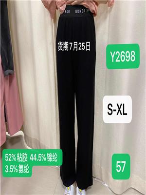 W36892698C女休闲阔腿长裤MD