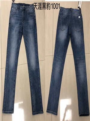 W05211001男牛仔长裤HH