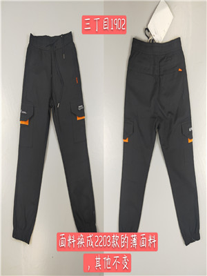 W12001902-1 男休闲长裤MD(系)
