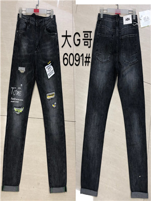W37956091 男牛仔长裤MD