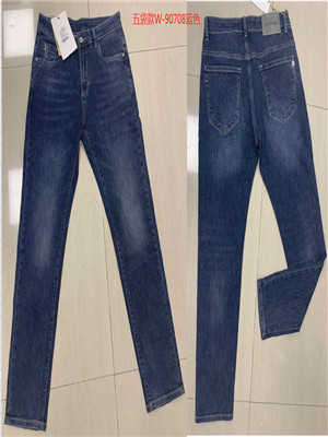 W115990708 男牛仔长裤HH