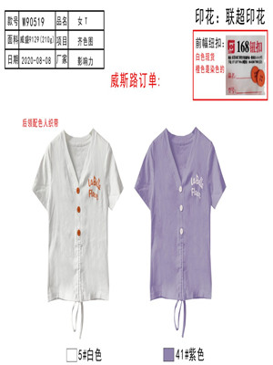 W34589024女短袖T恤MD
