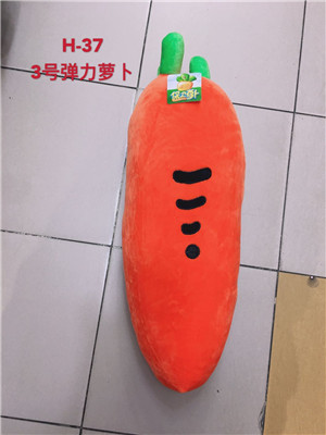 W1109H37 3#萝卜抱枕MD