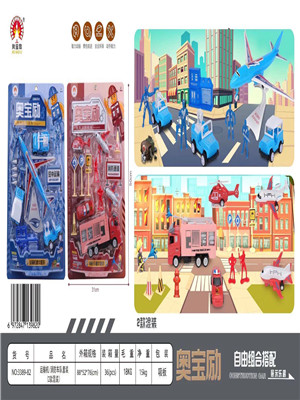 W35813389-82 运输飞机MD