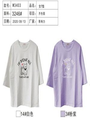 W34583402女中袖T恤MD