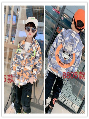 W68748805男中大童外套MD