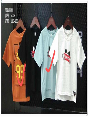 W39156008男中大童短袖T恤HH
