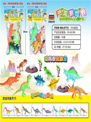 W35816772 恐龙世界MD