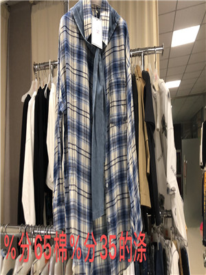 W37766016 女长袖衬衫MD(系）