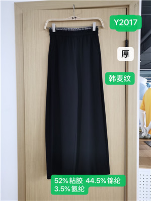 W36892017女休闲长裤MD