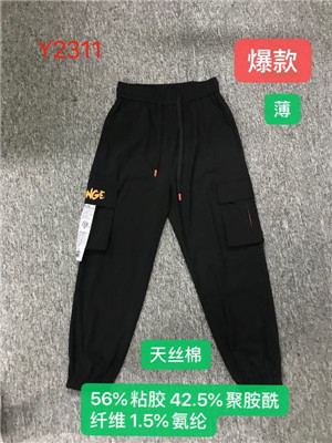 W36892311女休闲长裤MD