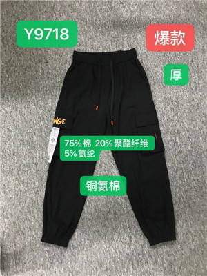 W36892311-1女休闲长裤MD