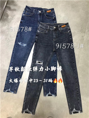 W150791578-1女牛仔长裤MD