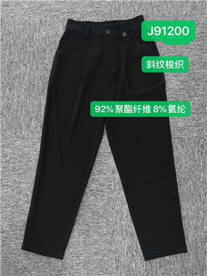 W368991200女休闲长裤MD