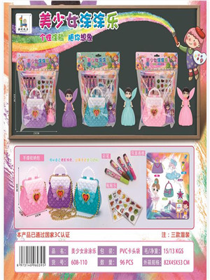 W3581608-110美少女涂涂乐MD