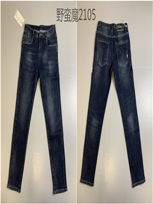 W05002105 男牛仔长裤HH