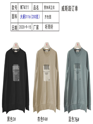 W34587411 男长袖卫衣MD
