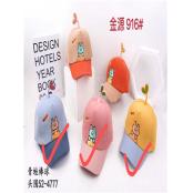 W0772916-1 男女童鸭舌帽MD