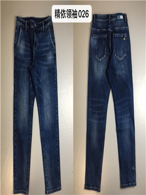 W0450026 男牛仔长裤MD