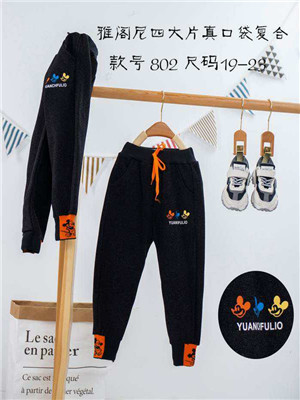 W6874802-1 男中小童休闲长裤MD