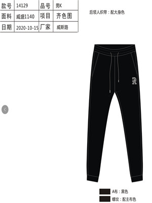 W345814129 男休闲长裤MD