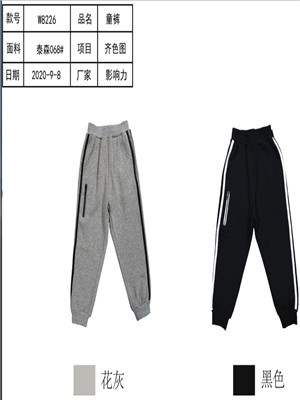 W34588266男大童休闲长裤MD