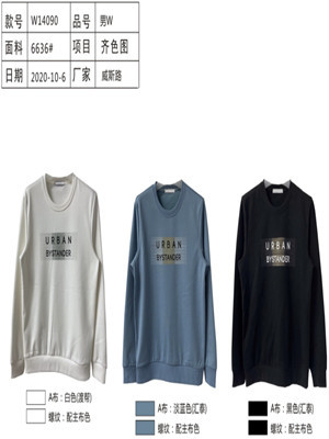 W345814090男长袖加绒卫衣MD