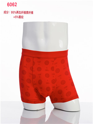 W09996062 男平角内裤MD