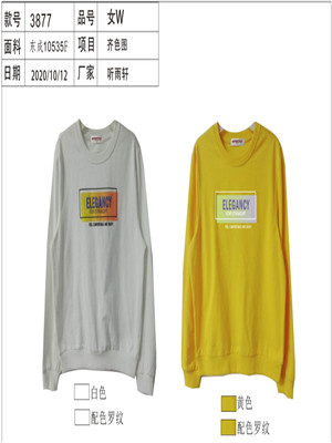 W34583877女长袖卫衣MD