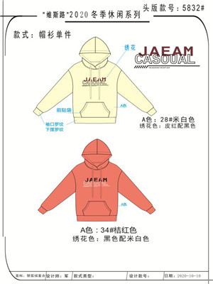 W35505832女长袖带帽卫衣(双面绒)MD