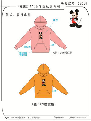 W35505833女长袖带帽卫衣(双面绒)MD