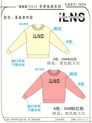 W35505838女长袖卫衣(双面绒)MD