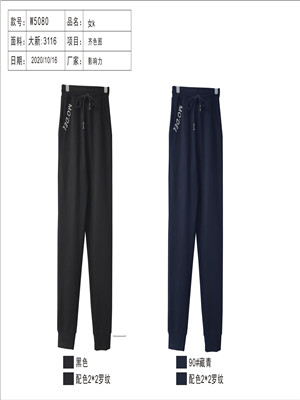 W34585080女休闲长裤MD