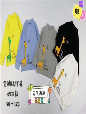W36326531男中小童长袖T恤MD